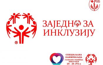 Podrška Globalnoj sedmici inkluzije – JZU Dom zdravlja Zvornik ove sedmice je obojen crvenom bojom