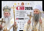 Poseban režim saobraćaja u Bratuncu u subotu zbog komemoracije – vozačima upućen apel na oprez