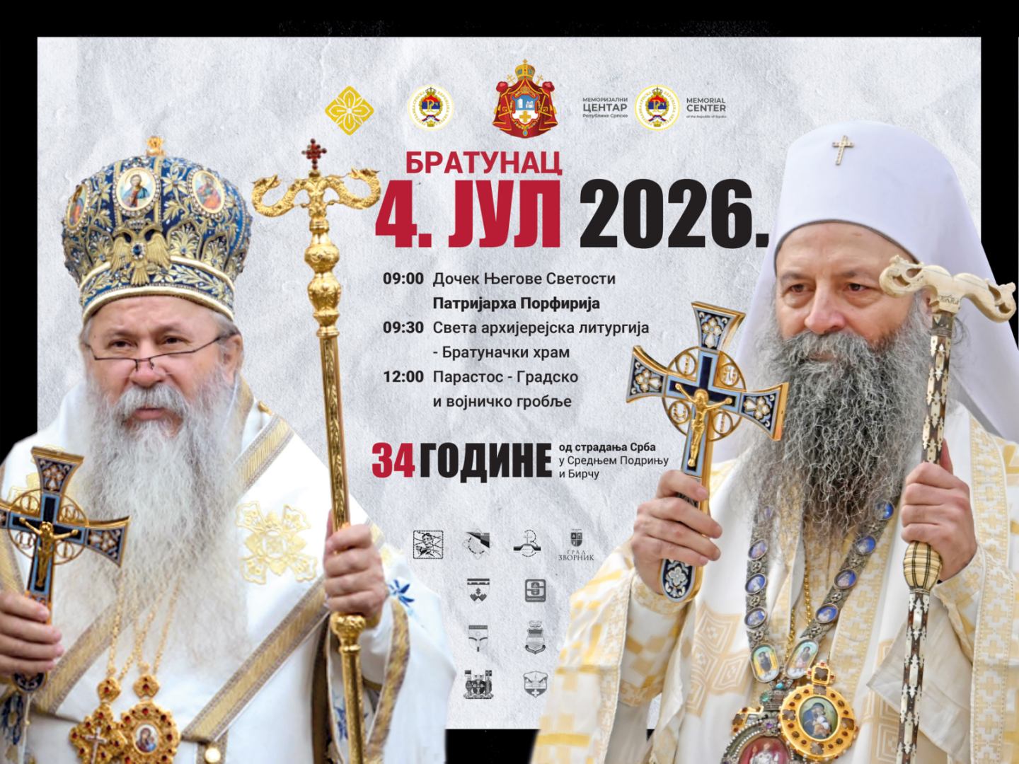 Poseban režim saobraćaja u Bratuncu u subotu zbog komemoracije – vozačima upućen apel na oprez