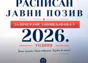 Raspisan Javni poziv za korišćenje sredstava po programima zapošljavanja u 2026. godini u RS