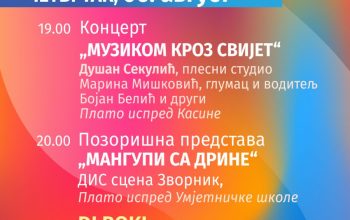 Peti dan „Zvorničkog ljeta“ donosi bogat program: Muzika, pozorište i koncert Stoje