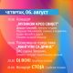 Peti dan „Zvorničkog ljeta“ donosi bogat program: Muzika, pozorište i koncert Stoje