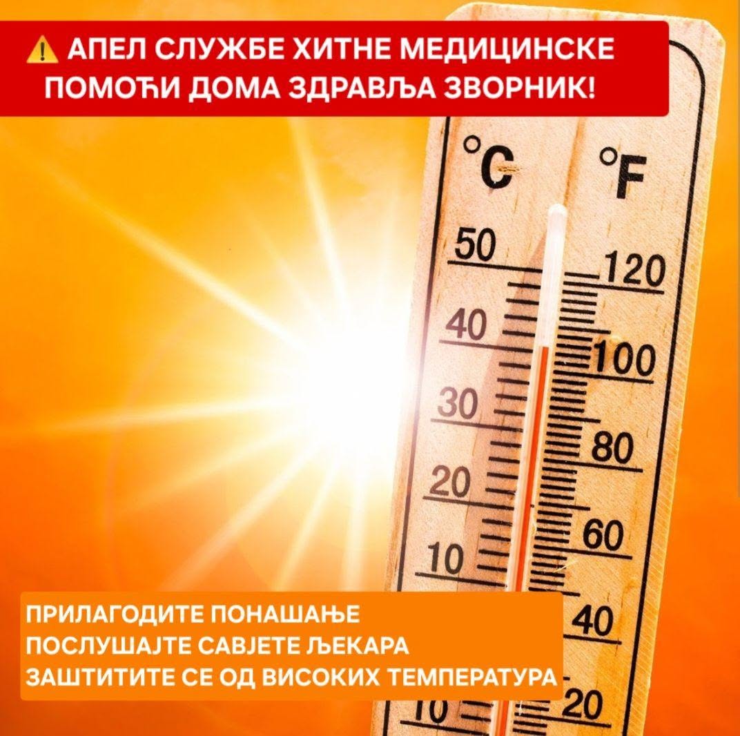 Hitna pomoć Doma zdravlja Zvornik uputila apel građanima: Pred nama su temperature do 40°C, oprez zbog toplotnog udara