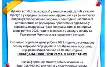 Dječiji vrtić „Naša radost“: Od danas počinje upis u besplatnu predškolsku nastavu