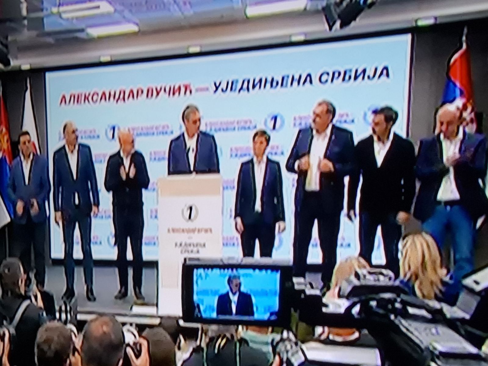 Vučić priznao poraz: Izgubili smo ove izbore